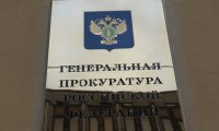 В Генпрокуратуре недовольны застройкой приаэропортовых зон