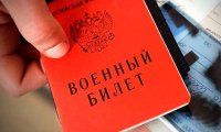 В Генштабе подтвердили сокращение осеннего призыва
