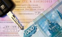 В Госдуме предложили увеличить штраф за езду без полиса ОСАГО‍