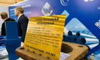 В Грозном прошла выставка «ЧеченСтройЭкспо-2025»