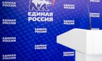 В Ингушетии духовные лидеры заявили о давлении единороссов на избирком