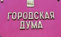 В Иркутске мэрия и депутат Думы выгоняют предпринимателей на мороз