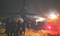 В Иркутске разбился Ан-12