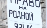 В Казахстане предложили штрафовать детей за русский язык
