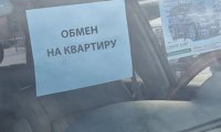 В Казахстане стали чаще обменивать автомобиль на недвижимость