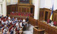 В Киеве начала работу новая Верховная Рада