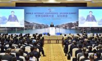 В Китае состоится «Всемирная Интернет-конференция», на которой Пекин будет продвигать свою модель управления Интернетом