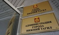 В команду нового главы Нижнего Тагила вошел представитель УВЗ