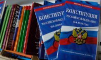 В Конституции могут закрепить традиционные браки и веру