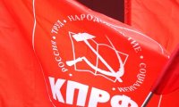 В КПРФ утверждают, что не знают о разделе 40 округов