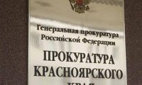 В Красноярске из горсовета «выдавливают» неугодных единороссам депутатов