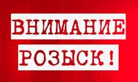 В Красноярске при загадочных обстоятельствах пропала школьница в зеленой куртке