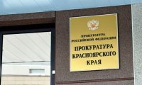 В красноярской прокуратуре нашли чеченский след