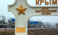 В Крыму нацелены на китайские и южнокорейские инвестрынки