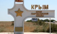 В Крыму посоветовали европарламентариям лично оценить положение крымских татар