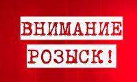 В Кургане полиция ищет пропавшего 9-летнего ребенка