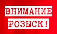 В Липецке при загадочных обстоятельствах пропал 28-летний мужчина