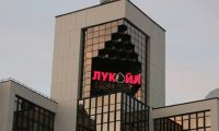 В Лукойле назвали уровень рентабельности добычи, спровоцировав рост своих акций