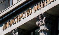 В Минфине огласили итоги реформы администрирования пенсионных взносов