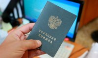 В Минтруда рассказали о деталях замены трудовых книжек