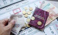 В Минтруда подготовили план индексации пенсий работающим россиянам