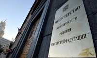 В Минэкономразвития ухудшили плановый рост экономики
