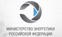 В Минэнерго раскритиковали аннуляцию экспортной пошлины на нефть