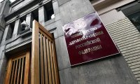 В Минздраве предложили снизить пенсионный возраст для части россиян