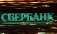 В Москве из Сбербанка эвакуировали 40 человек из-за задымления‍