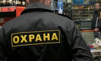 В Москве неизвестный порезал охранника "Пятерочки"