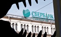 В МЭР предложили приватизировать Сбербанк