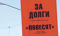 В Нижегородской области коллекторы повесили собаку должницы