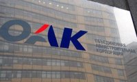 В ОАК грядут кадровые перестановки