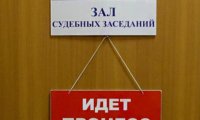 В Оренбуржье экс-полицейский получил срок за изнасилование коллеги