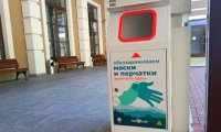 В отелях курорта «Роза Хутор» будут установлены контейнеры для утилизации одноразовых масок и перчаток