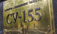 В отношении гендиректора СУ-155 возбуждено уголовное дело