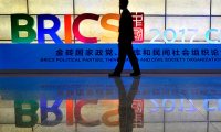 В Пекине начал работу саммит БРИКС на уровне глав государств