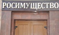 В Росимуществе рассказали о ближайших планах по приватизации