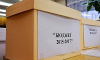  В России будет трехлетний бюджет