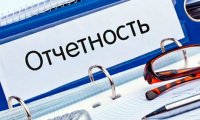 В России массово меняют формат публичные компании