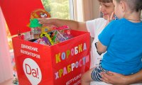 В России объявлен большой сбор «Коробок храбрости»