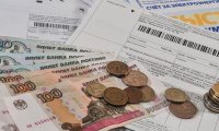 В России появится новая строка в квитанциях ЖКХ - 150 рублей за страхование жилья