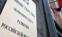 В России появятся правовые спецзоны для инноваций