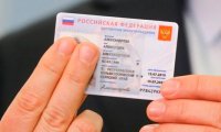 В России появятся электронные паспорта с SIM-картами