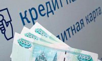 В России работает 6,6 тыс. нелегальных МФО