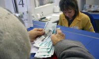 В России разработан новый порядок выплаты пенсий