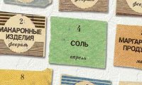 В России снова будут карточки на питание