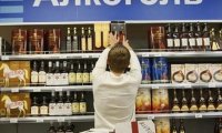 В России станет меньше алкоголя в январе