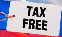 В России стартовали испытания системы tax free