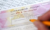 В России упростят порядок проверки электронных полисов ОСАГО